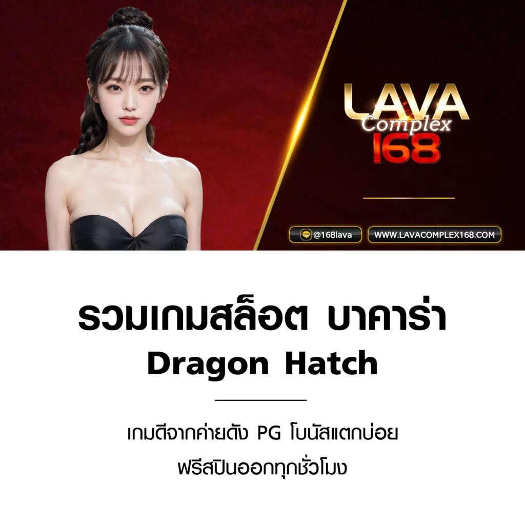 ฝาก 25 รับ 100 ล่าสุด โบนัสแจกไม่อั้นในคาสิโนออนไลน์ยอดนิยม