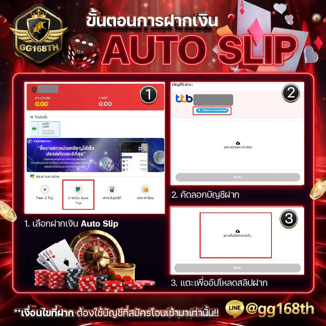 ฝาก 9 รับ 100 วอ เลท โปรโมชั่นสุดคุ้มแห่งปีในคาสิโนออนไลน์