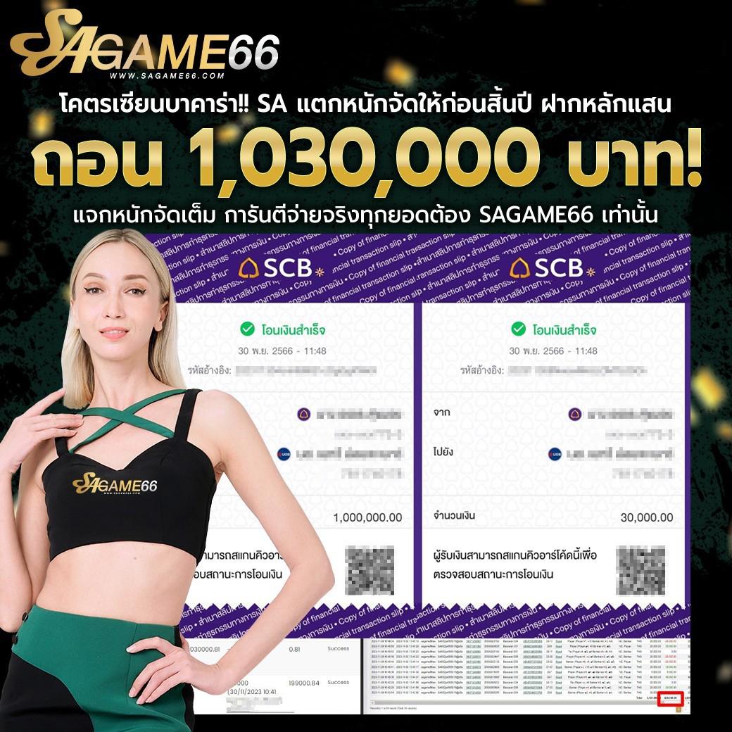 ฝาก ถอน วอ เลท ไม่มี ขั้น ต่ํา | คาสิโนมือถือใหม่ล่าสุด 2024