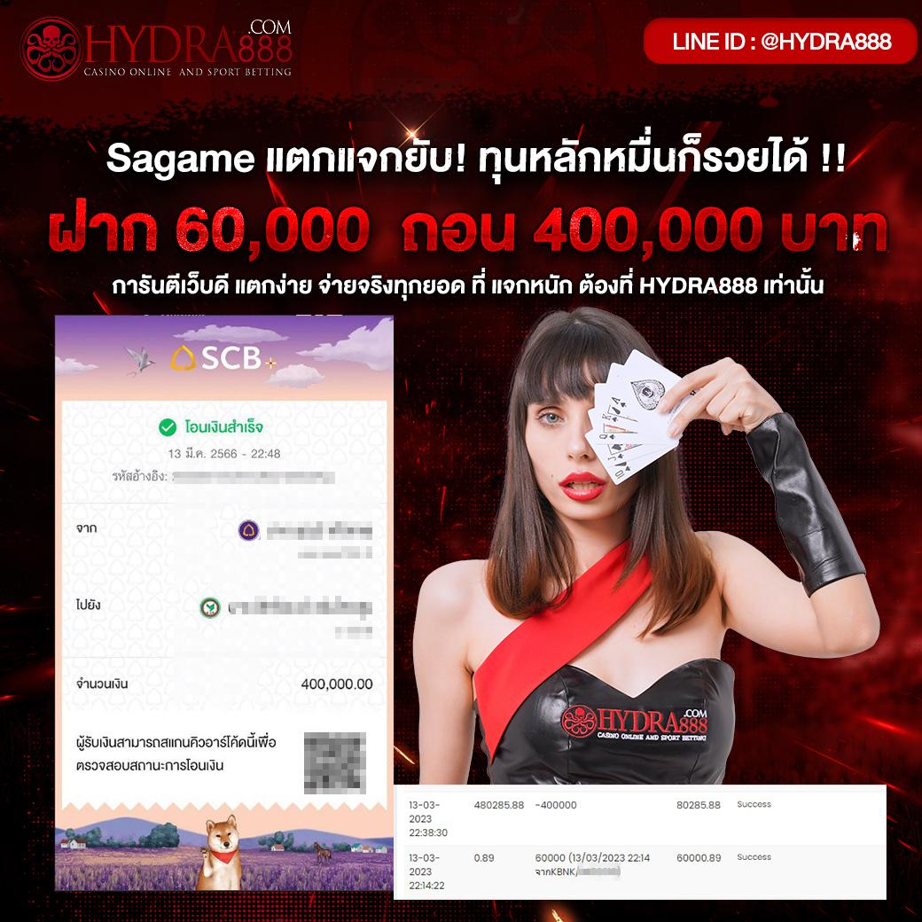 ฝากถอนง่ายกับ PG Slot เครดิต ฟรี สมัครเดิมพันสุดคุ้มวันนี้