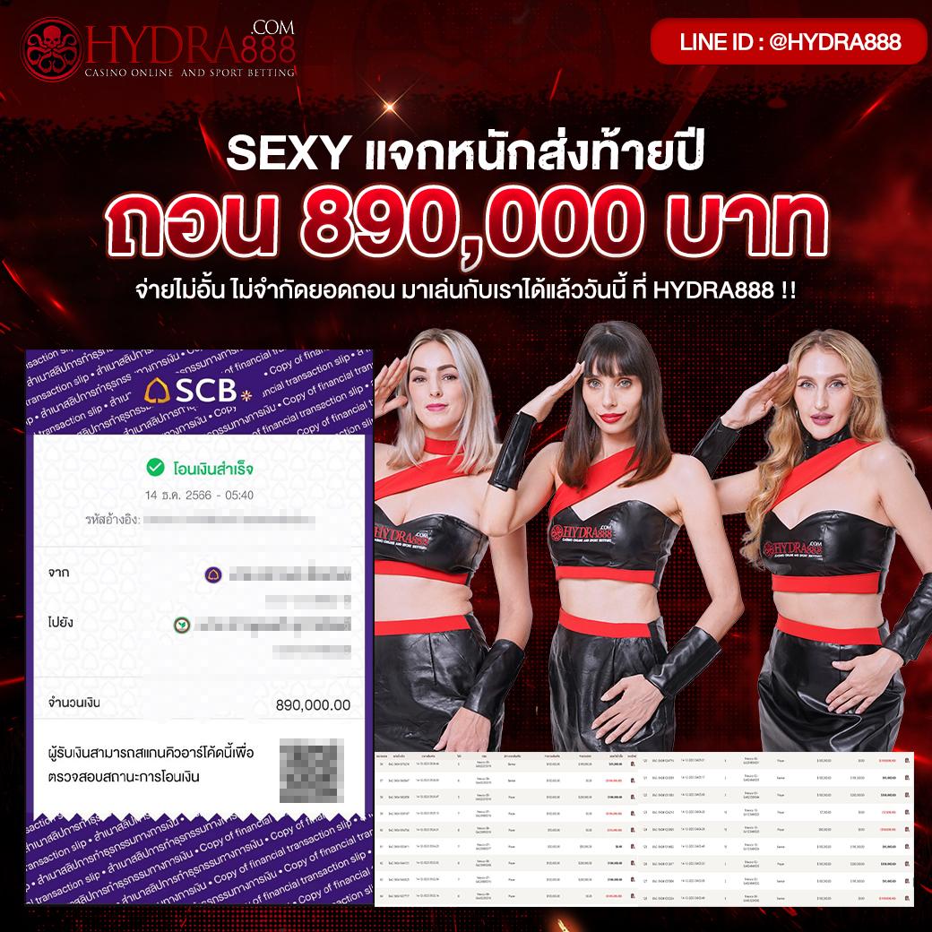 ฝากถอนง่ายกับ ฟุตบอลวัน นี้ คาสิโนครบวงจร เดิมพันสนุกสุดมันส์
