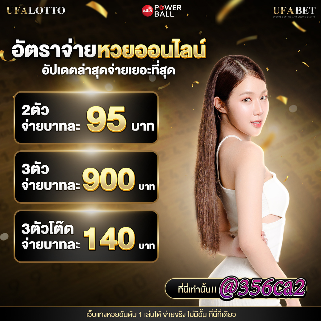 ฝากถอนวอเลท ไม่มีขั้นต่ํา ระบบรวดเร็วที่สุดในไทย