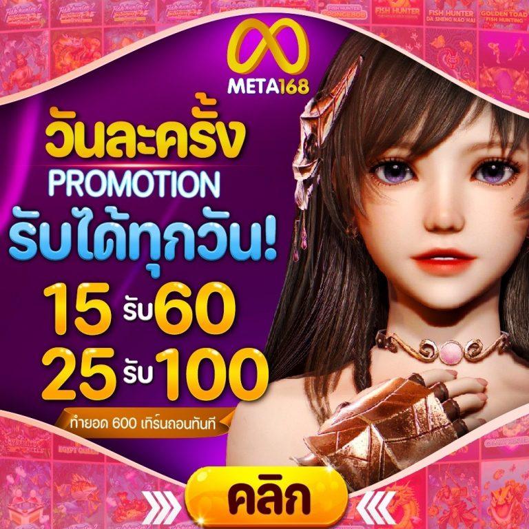 ฝากถอนอัตโนมัติที่ Slot Auto Play เล่นง่ายจ่ายจริงทันใจ