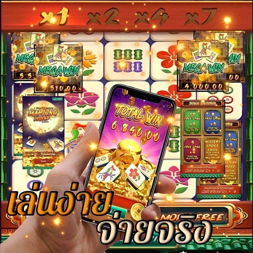 พี จี สล็อต เว็บ ตรง ระบบออโต้ เกมสล็อตแตกง่าย 2024