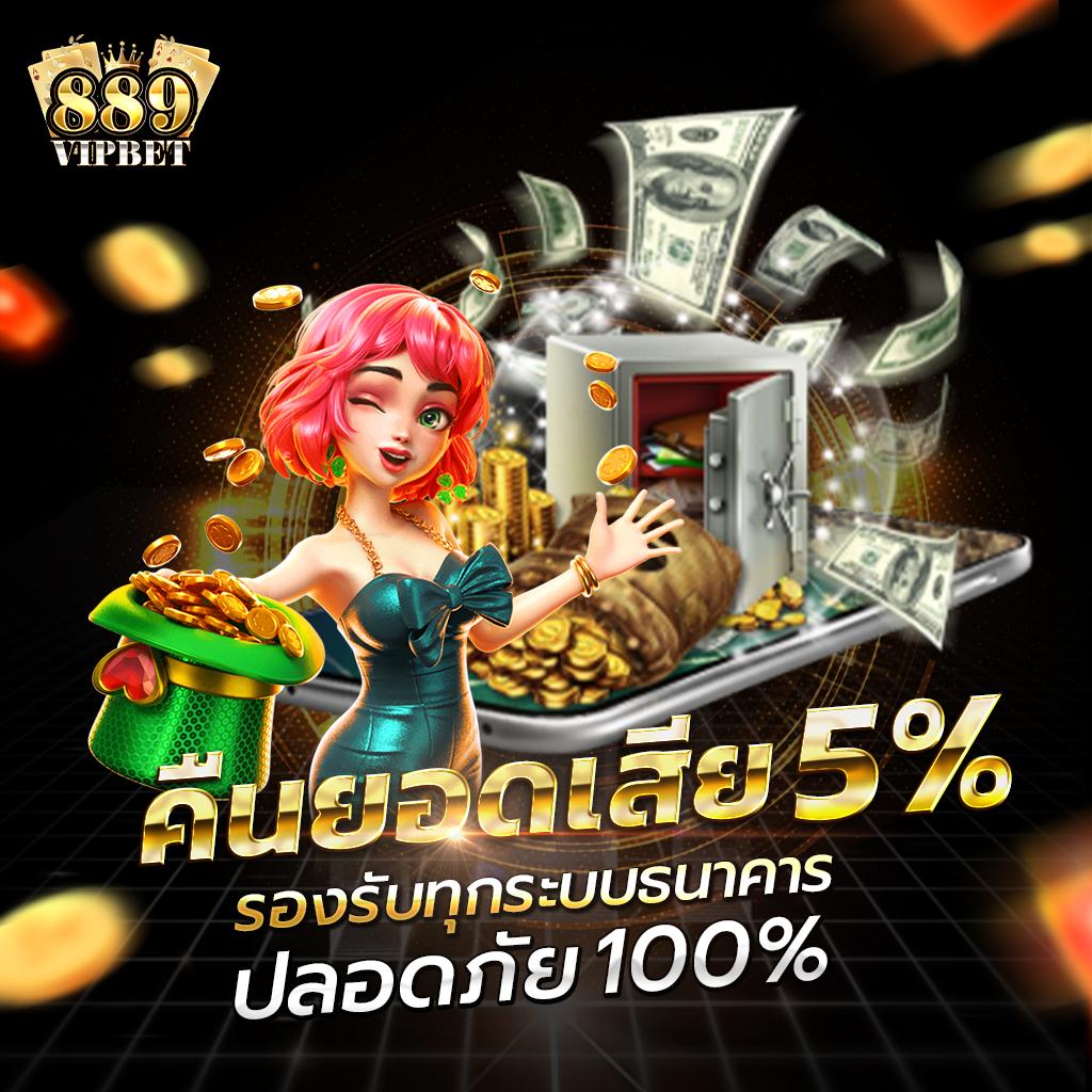พีจีสล็อต คาสิโนออนไลน์ครบวงจร ระบบฝากถอนทันใจ ไม่มีขั้นต่ำ