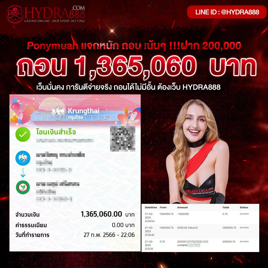 พนันบอลออนไลน์ล่าสุดกับ ผลบอลสดผล พร้อมเดิมพันง่ายปลอดภัย 50-60 ตัว