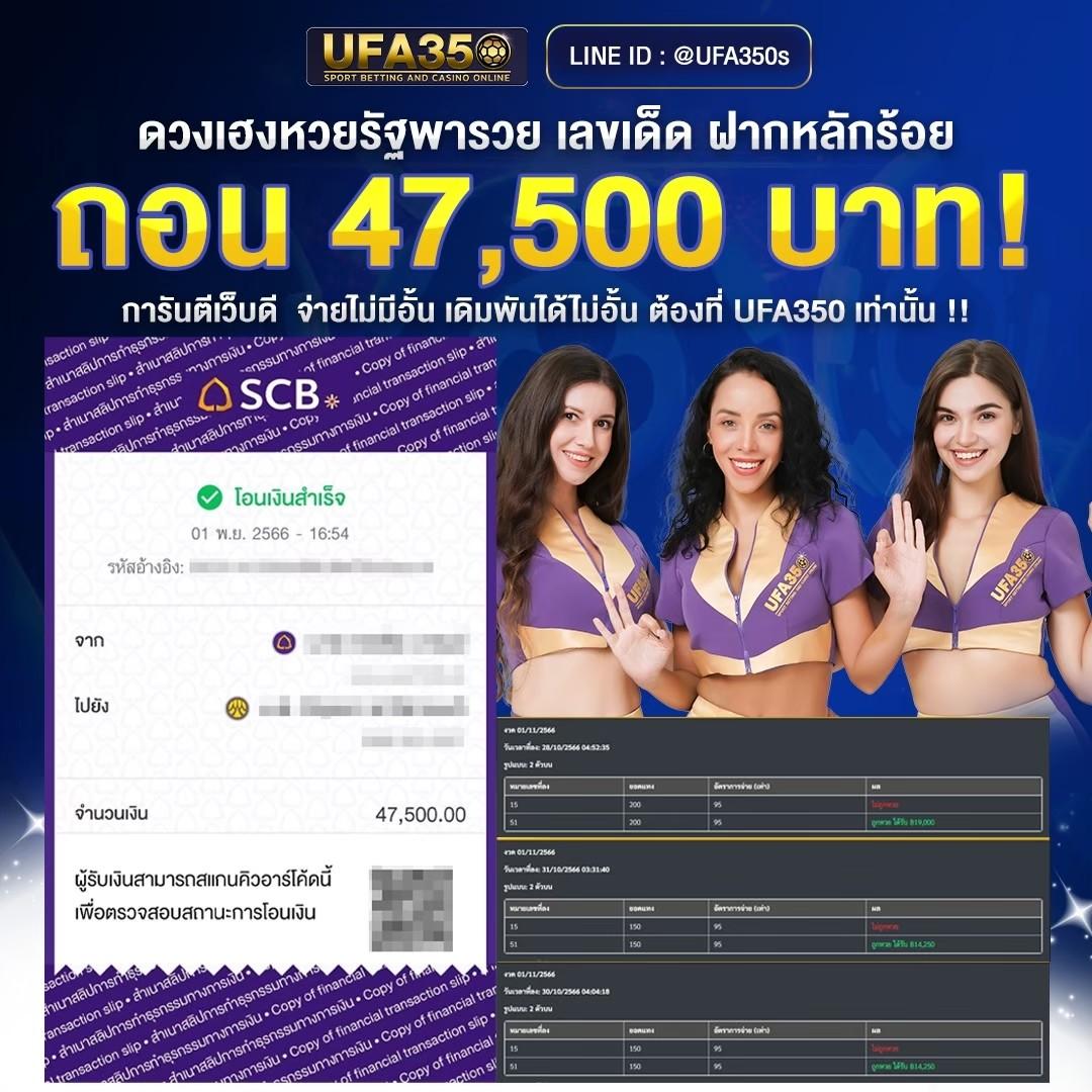 พนันบอลออนไลน์สด ผลบอลสด888 เว็บตรงเล่นง่าย รวยไว 50-60 ตัว