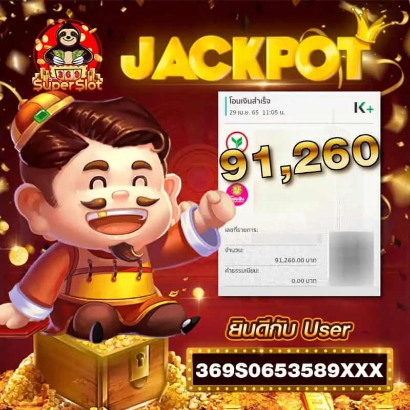 พนันบอลไทย สดใหม่ กับ ผลบอลสดไทย 888 อัปเดตทันใจทุกสัปดาห์