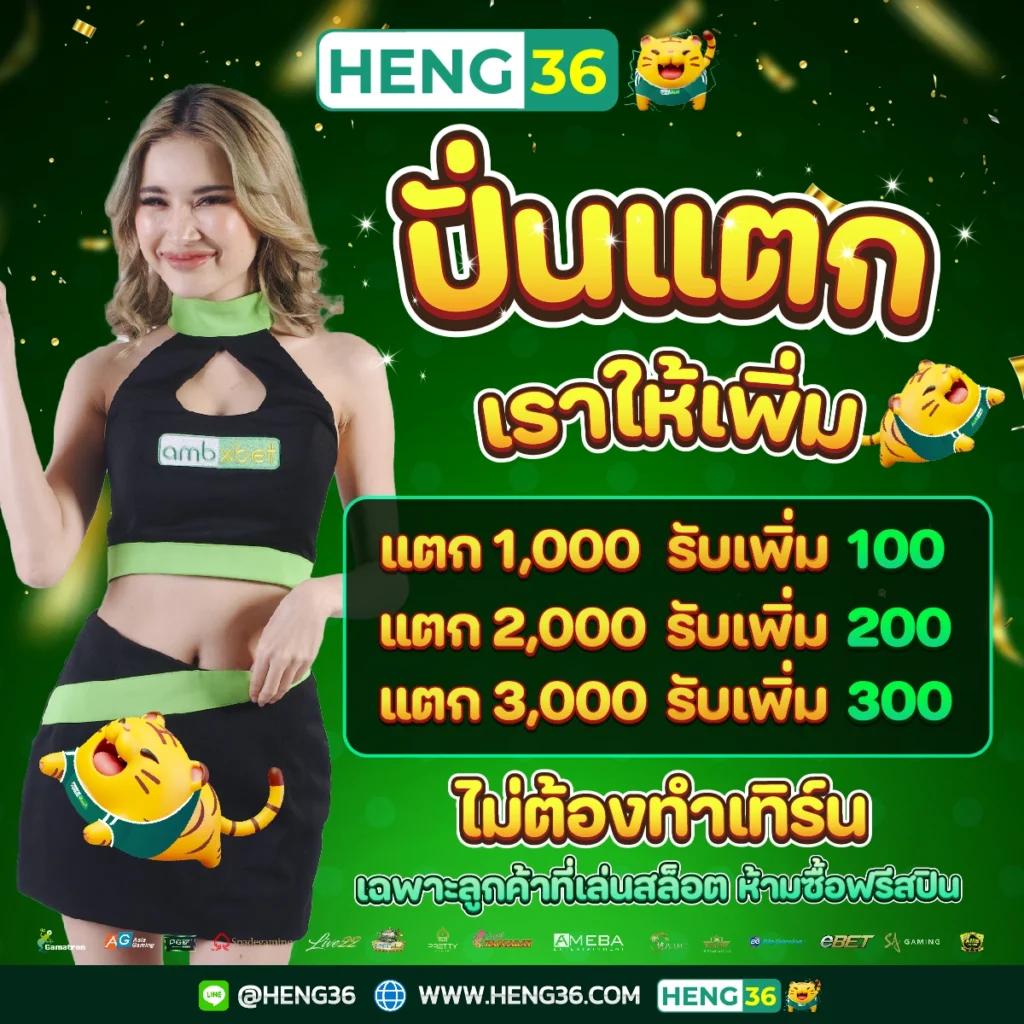 พนันออนไลน์ครบวงจรกับ Panda555 เว็บตรงปลอดภัยเล่นง่ายที่สุด
