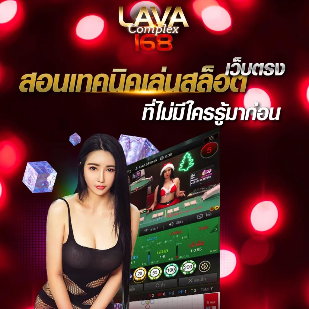 พนันออนไลน์อันดับ1 พร้อมโปรโมชั่นสุดคุ้มตลอด 24 ชม.