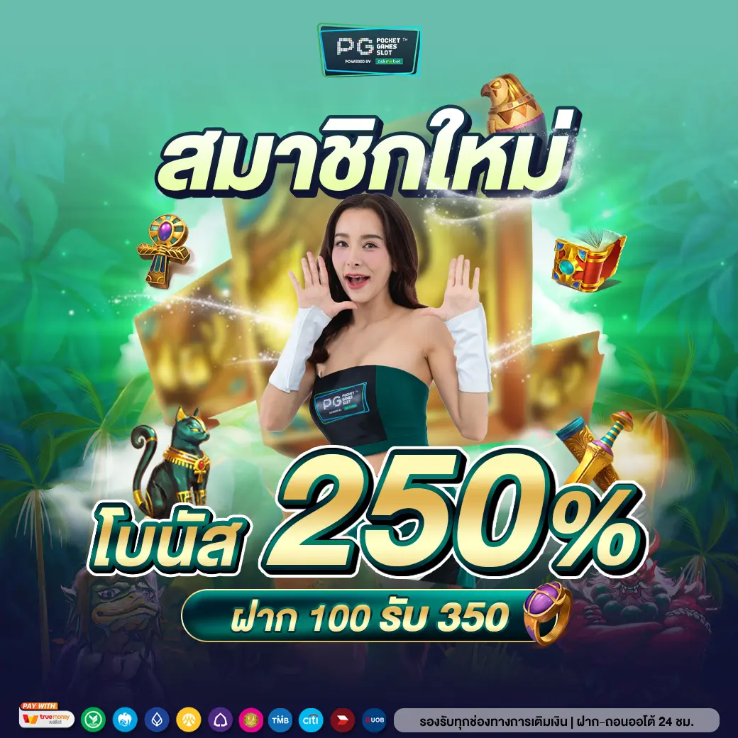 พนันออนไลน์อันดับหนึ่งกับ slot333 สล็อตออนไลน์ทันสมัยและปลอดภัย