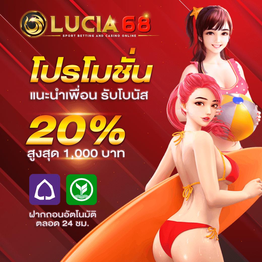 พบกับเกมสนุกสุดมันส์ที่ Megame888 คาสิโนชั้นนำยอดนิยมแห่งปี