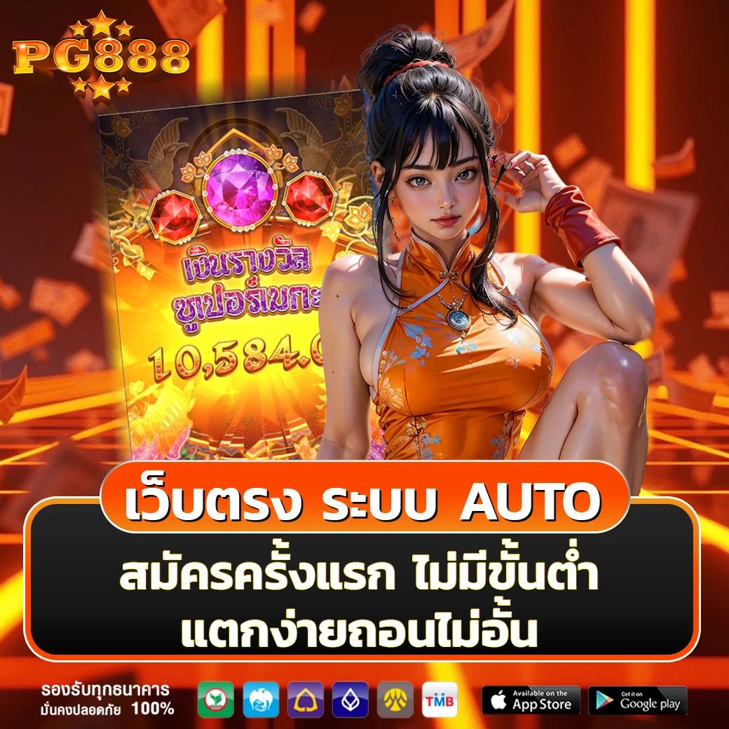 พอต Next คาสิโนออนไลน์ ระบบทันสมัย โบนัสเยอะที่สุดในไทย