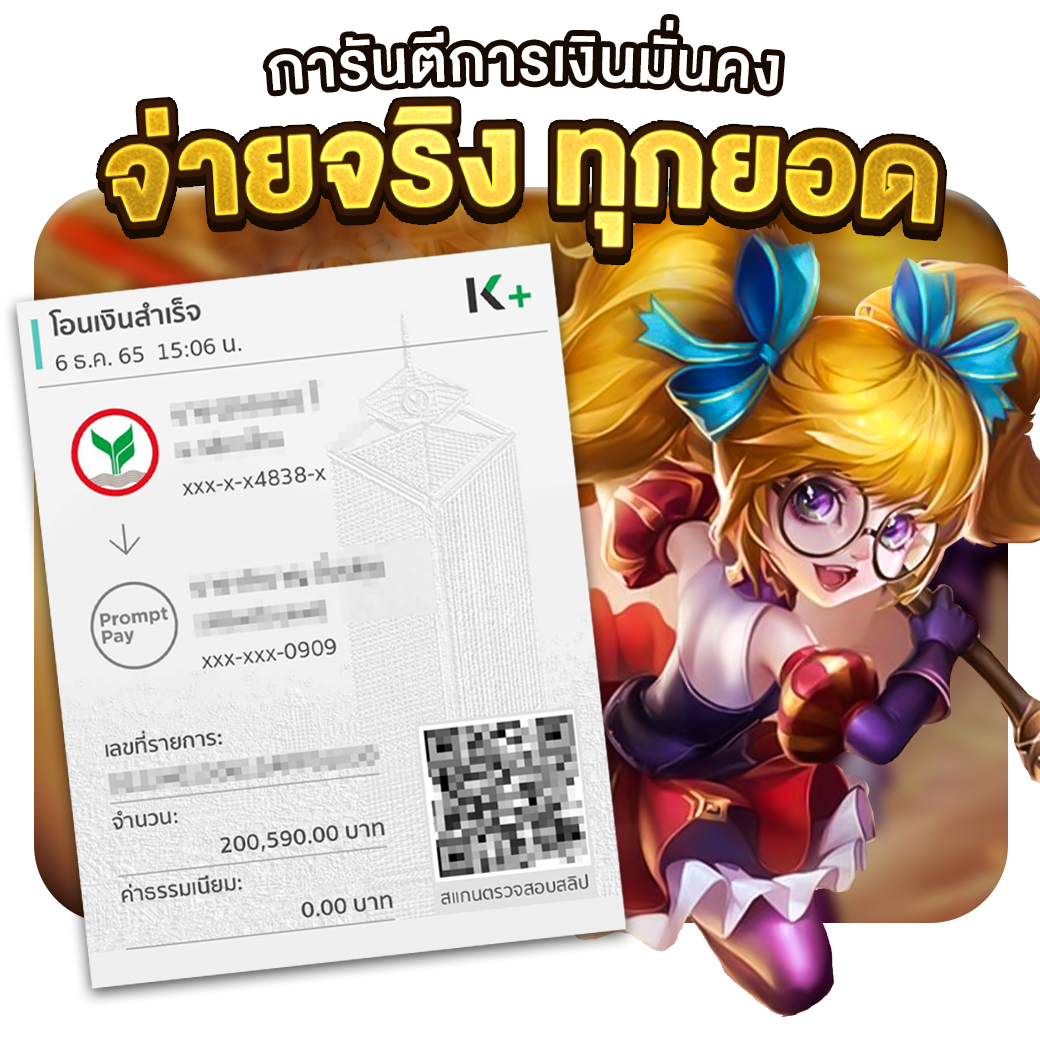 พีเอโอเค คาสิโนออนไลน์ ทางเข้าใหม่ล่าสุด ระบบมั่นคง ทำกำไรได้ง่าย