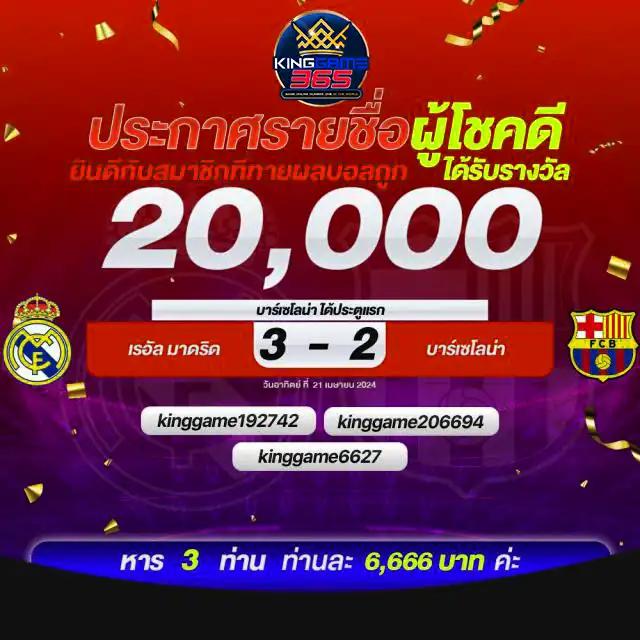 ฟิก888 คาสิโนครบวงจร มาตรฐานระดับสากล เล่นง่าย จ่ายจริง