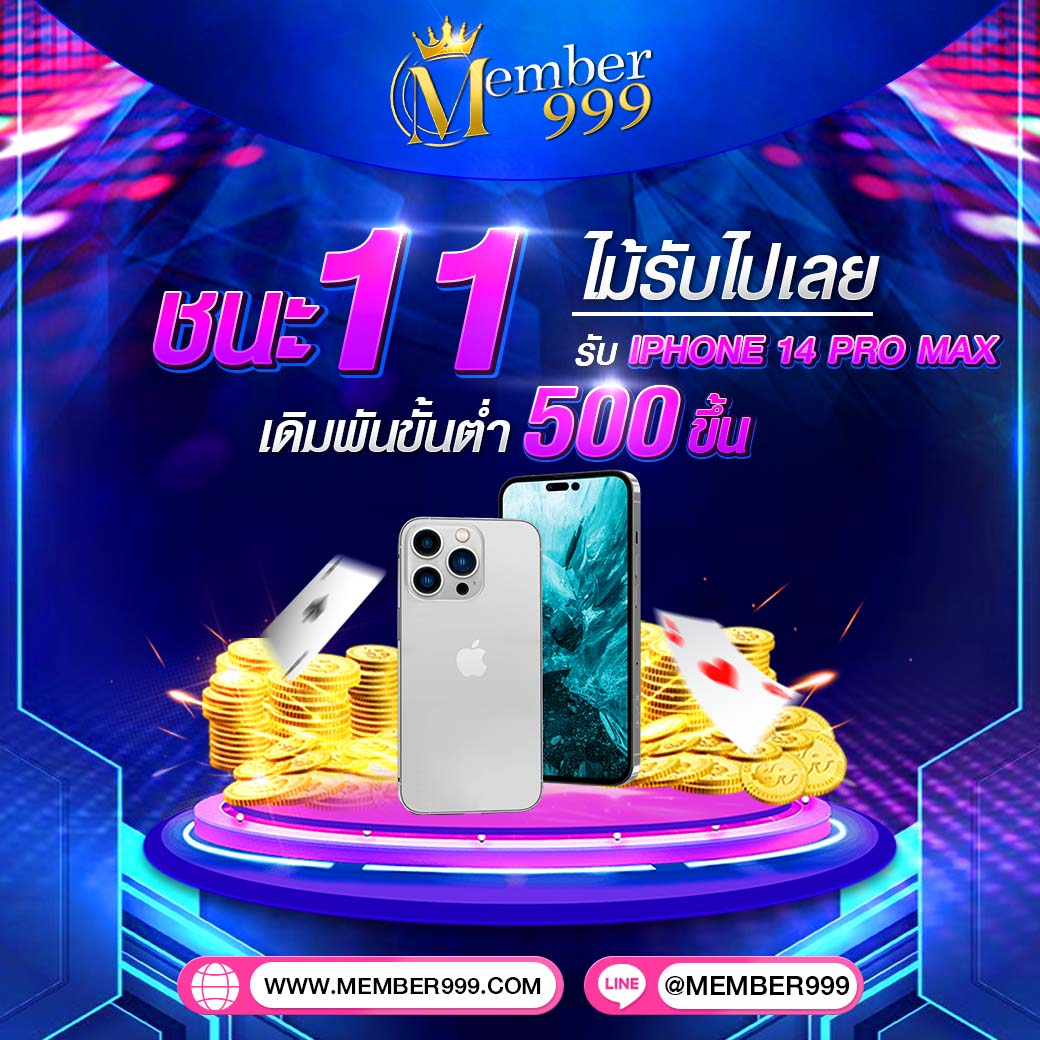 ฟุตบอล สด คาสิโนออนไลน์ดีที่สุด เว็บตรง ระบบทันสมัย มั่นคงในไทย