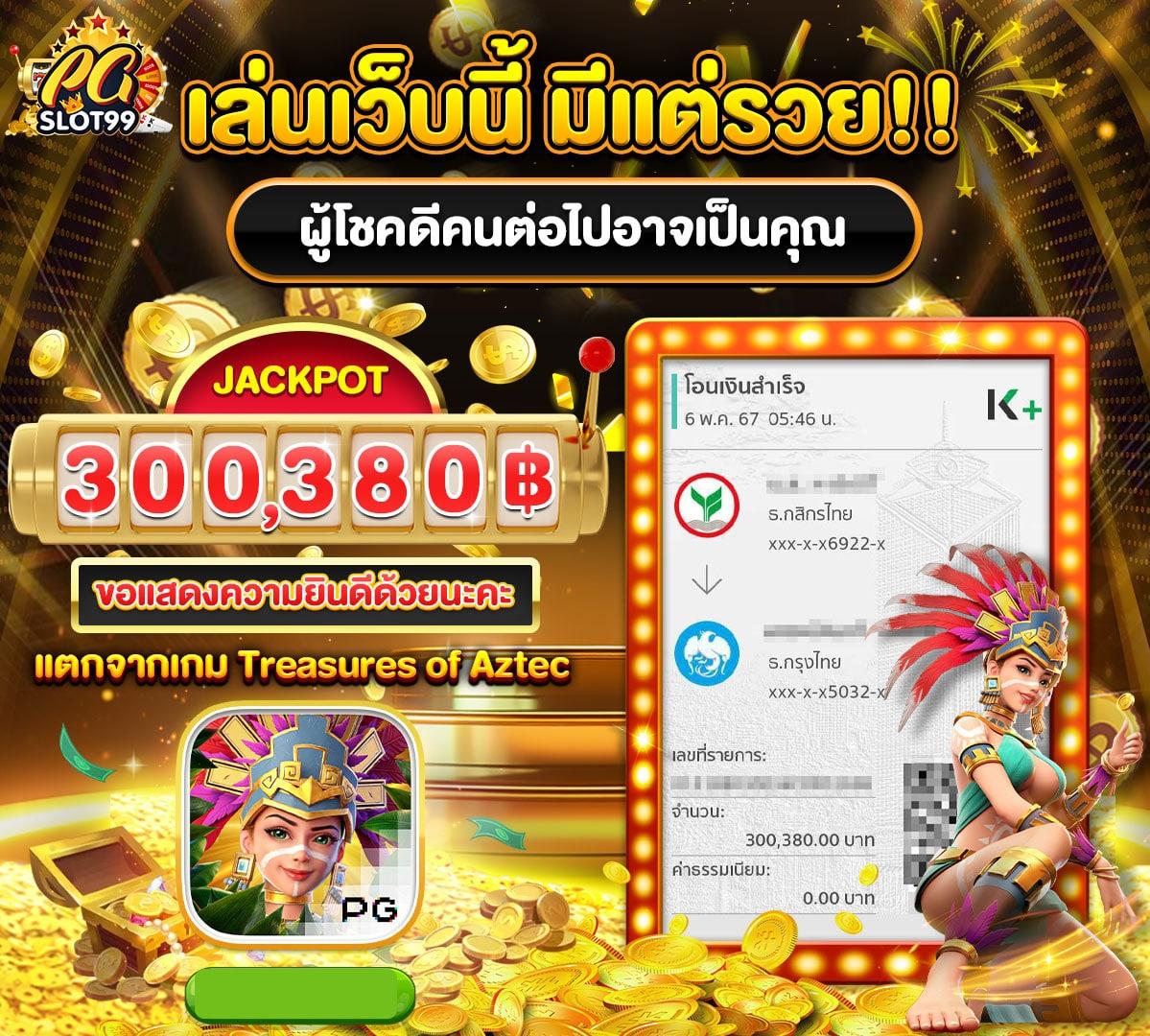 ฟุตบอลวันนี้ 888 แทงบอล คาสิโน เว็บตรง จบในที่เดียว