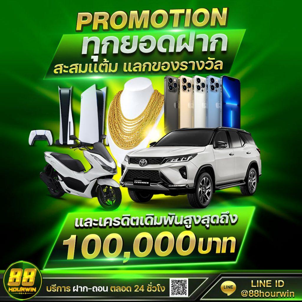 ฟุตบอลสด คาสิโนออนไลน์ เว็บตรง ฟรีเครดิต สนุกไม่อั้น