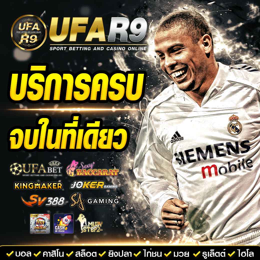 ฟยยสำ คาสิโนเว็บตรง ระบบทันสมัย โบนัสแตกง่าย 2024