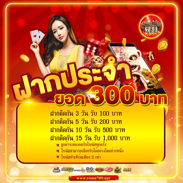 ภาษาบอลไทย คาสิโนครบวงจร เดิมพันง่ายปลอดภัย สมัครวันนี้