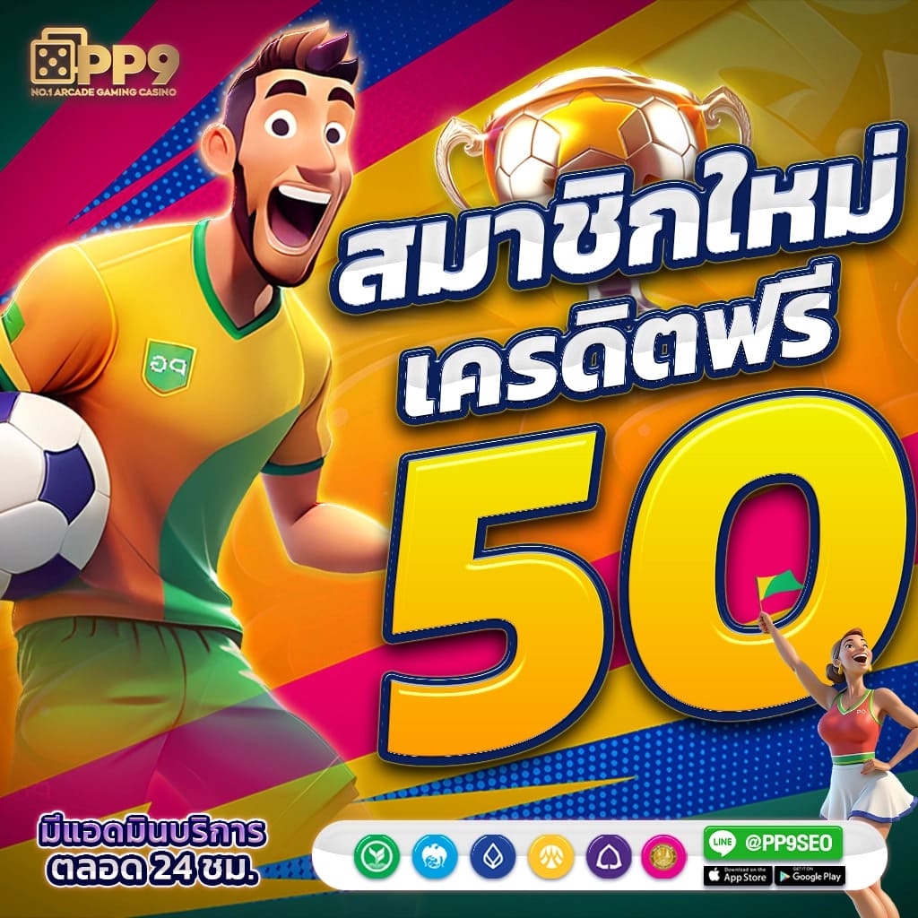 มัช คาสิโนออนไลน์ เลือกเกมเดิมพันยอดนิยม ด้วยเทคโนโลยีทันสมัย