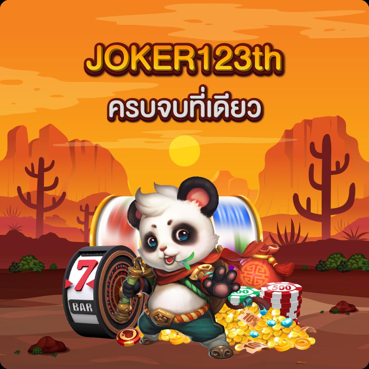 มีตังค์789 คาสิโนออนไลน์ คาสิโนอันดับหนึ่ง อัปเดตเกมสดใหม่ทุกวัน