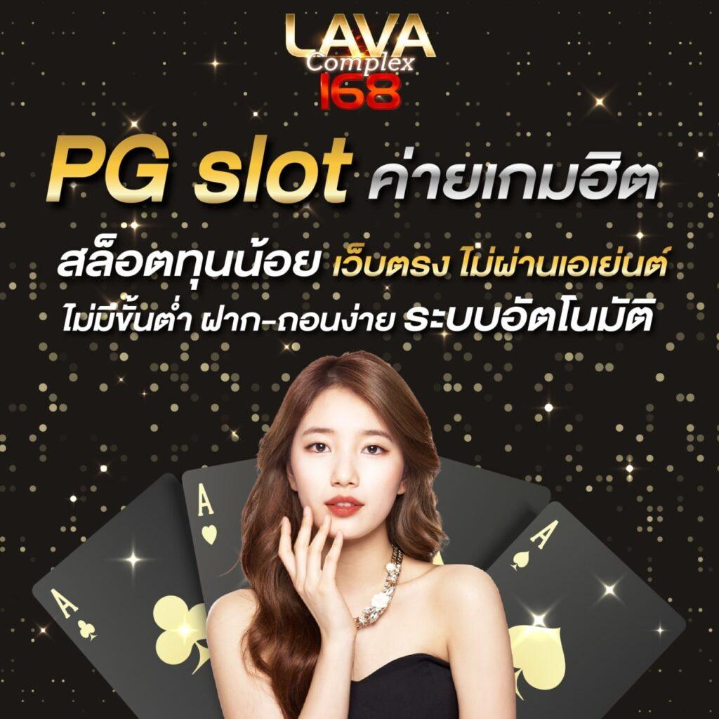 มันนี่ดีลสปอร์ต: ผลบอลวันนี้ พร้อมวิเคราะห์และอัปเดตล่าสุด