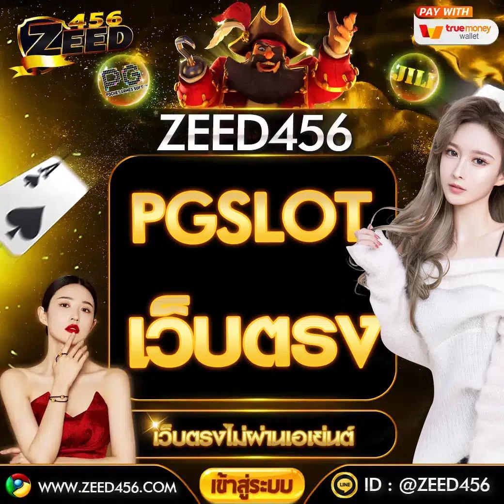 มันนี่พลัส คาสิโนออนไลน์มาตรฐานสูง เดิมพันง่าย ปลอดภัยที่สุด