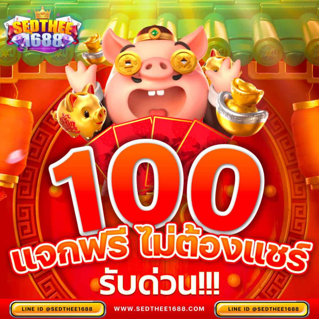 มาชัวร์ หวย คาสิโนออนไลน์จ่ายไว ระบบทันสมัย ครบเครื่องในเว็บเดียว