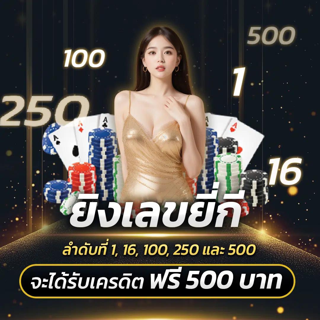 มารีน่าสล็อต คลังความสนุกลุ้นโชครูปแบบใหม่ล่าสุดในประเทศไทย