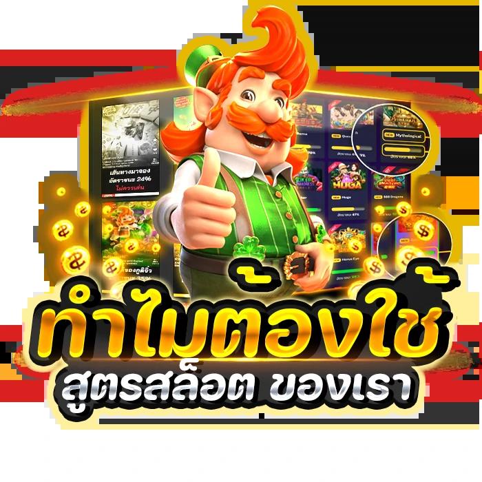 มาวินเบท สล็อต เว็บตรง บริการทันใจ ระบบปลอดภัยอันดับ 1