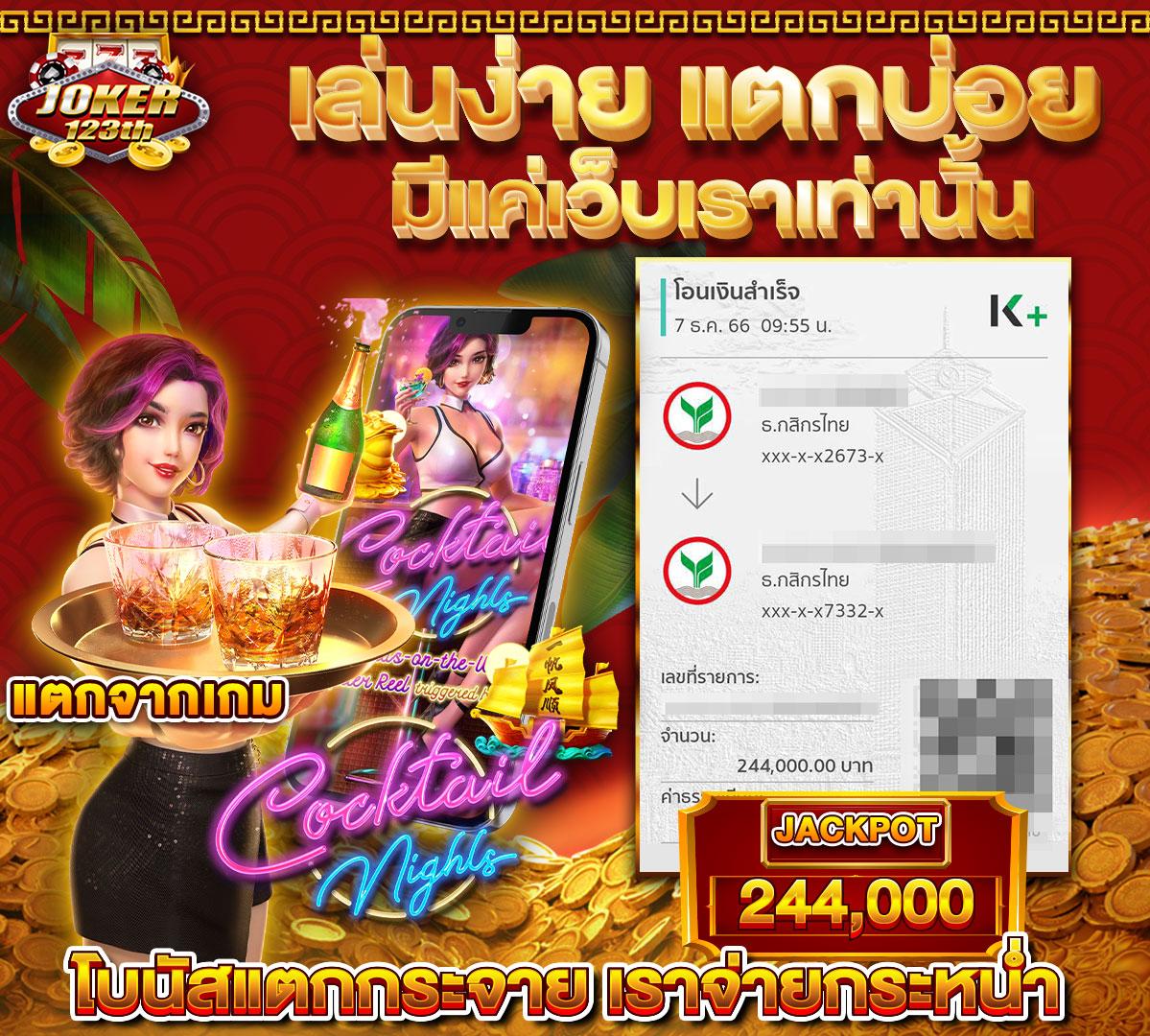 ยู ฟา 777 ศูนย์รวมเกมคาสิโนสุดฮิต ระบบทันสมัย เล่นง่ายจ่ายจริง