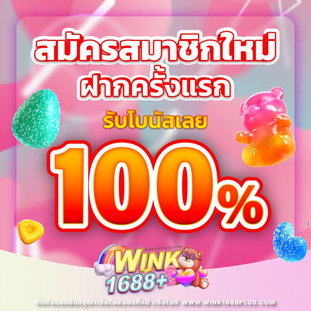 ยู ฟ่า 888 วอ ล เล็ ต คาสิโนครบวงจร ระบบทันสมัย ฝาก-ถอนไว