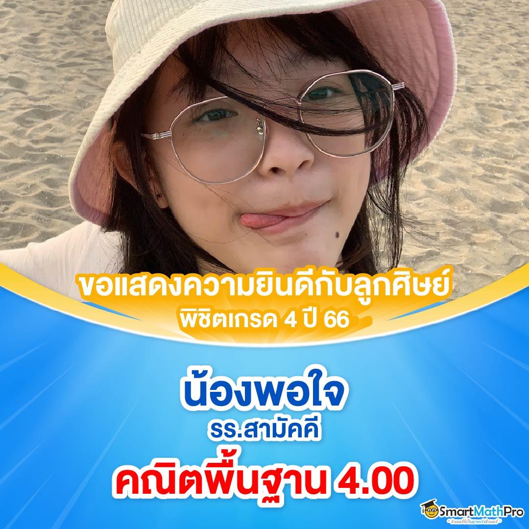 ยู ฟ่า สล็อต 888 แบรนด์ดังสล็อต แตกง่าย ฝากถอนไว 24 ชม
