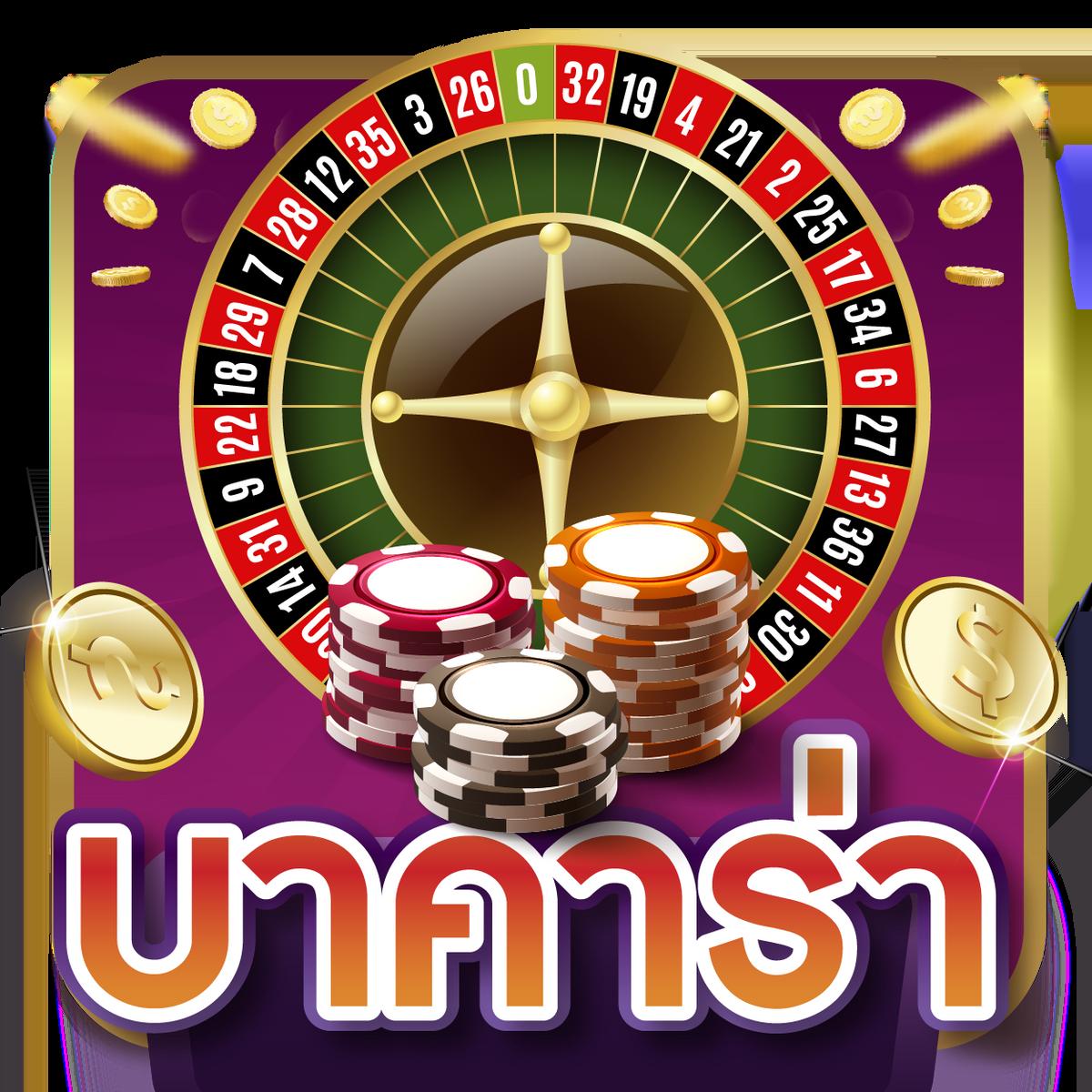 ยักษ์เขียวสล็อต เว็บคาสิโนออนไลน์สุดฮิต เล่นง่าย ระบบรวดเร็ว