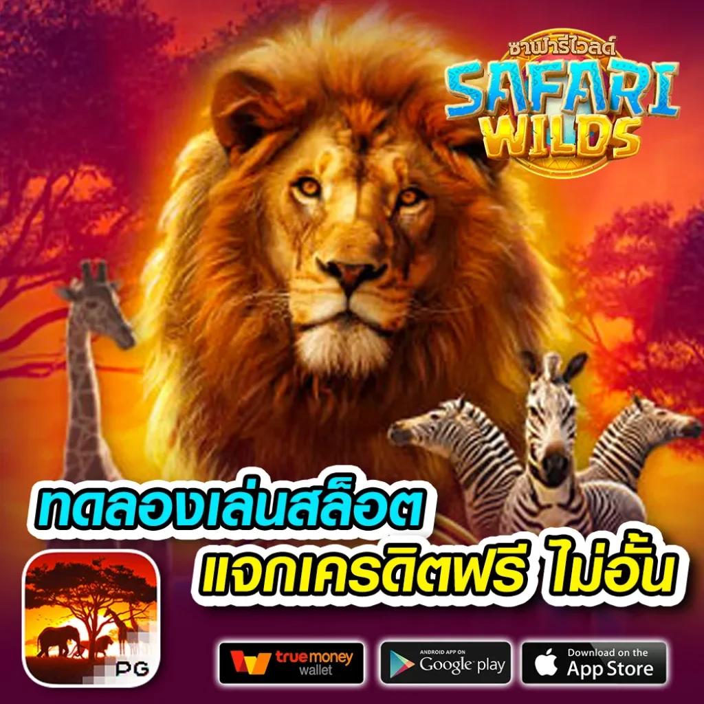 ยินดีล็อตโต้ คาสิโนออนไลน์อันดับหนึ่ง พร้อมโปรโมชั่นสุดคุ้ม