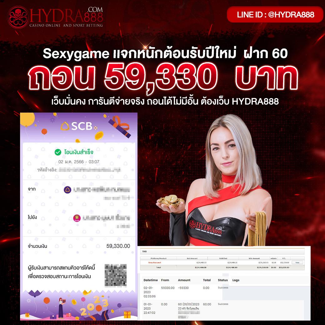 ยืนยันเบอร์ รับเครดิตฟรี 58 ล่าสุด เล่นง่าย จบในเว็บเดียว