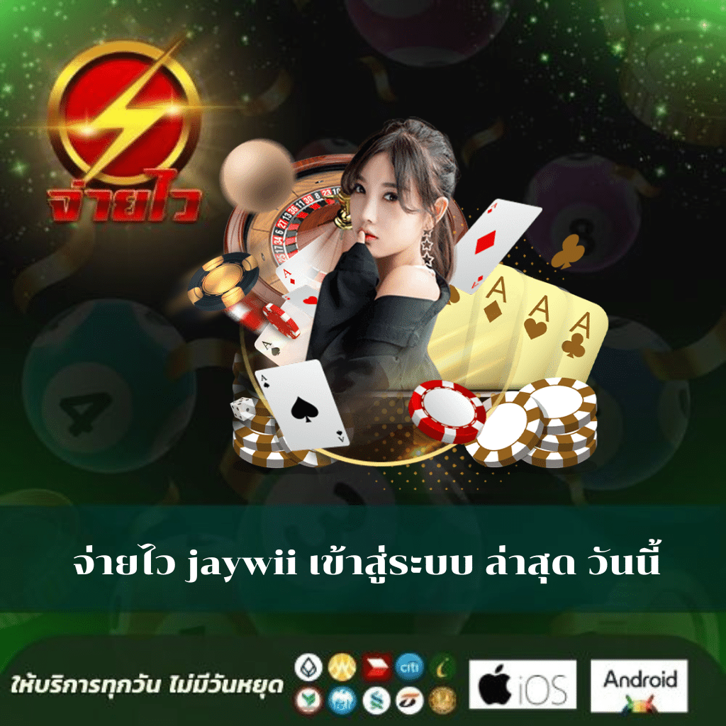 ยูฟ่า168 vip คาสิโนออนไลน์อันดับหนึ่ง ระบบทันสมัยสุดในไทย