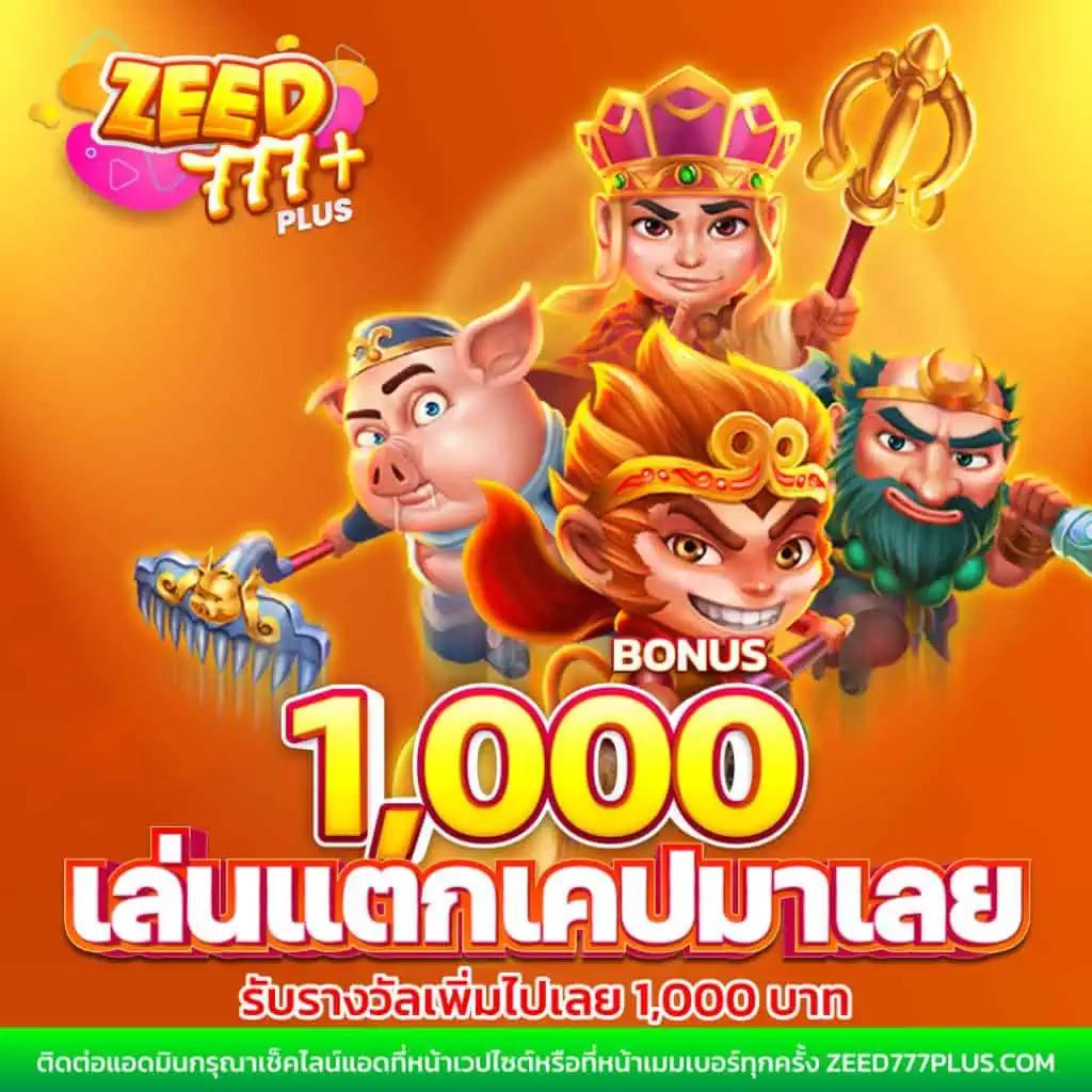 ยูฟ่า168 เว็บคาสิโนออนไลน์ใหม่ล่าสุด มาตรฐานระดับโลก พร้อมโปรโมชั่นสุดคุ้ม