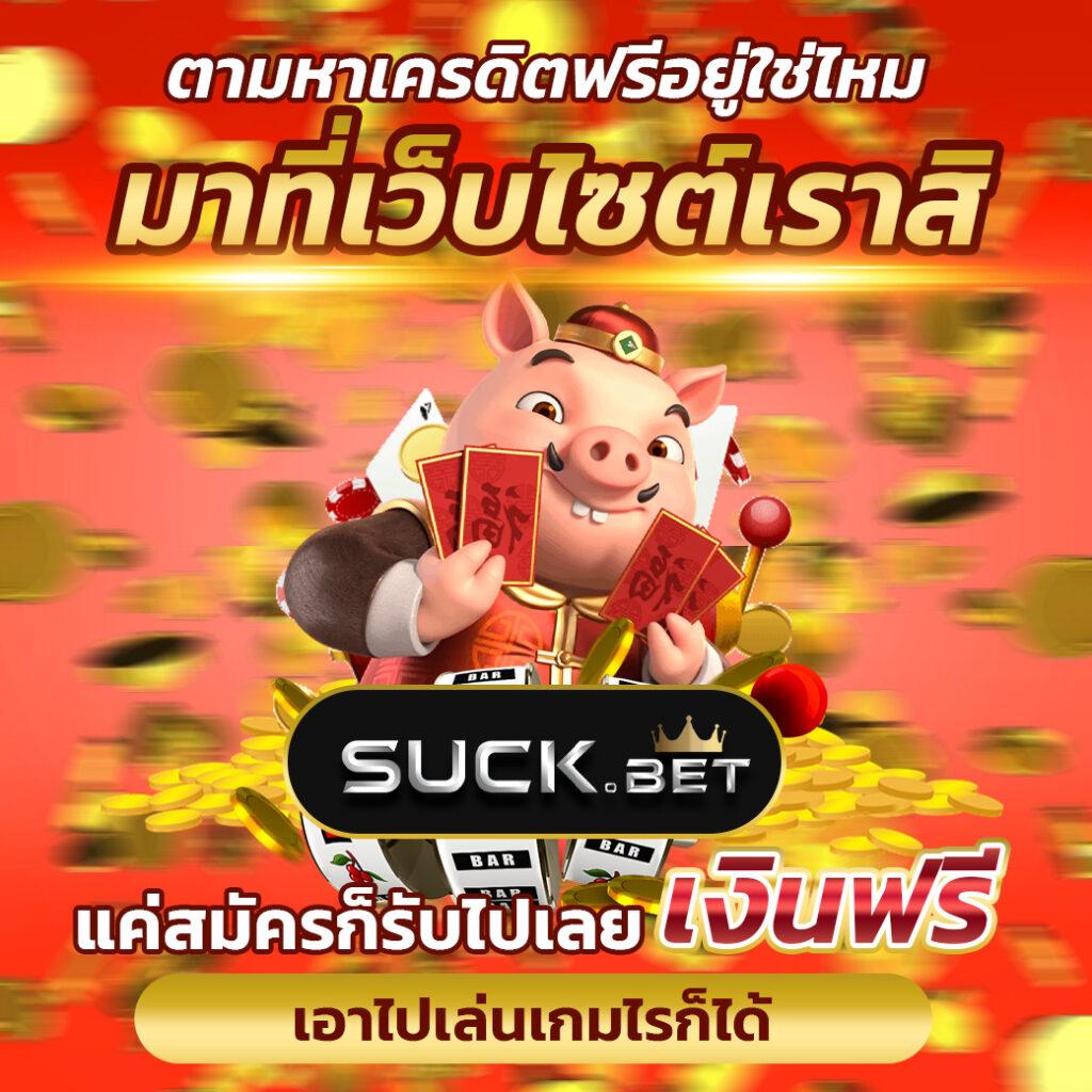 ยูฟ่า191 คาสิโนออนไลน์ครบวงจร พร้อมโปรโมชั่นสุดฮิต 2023