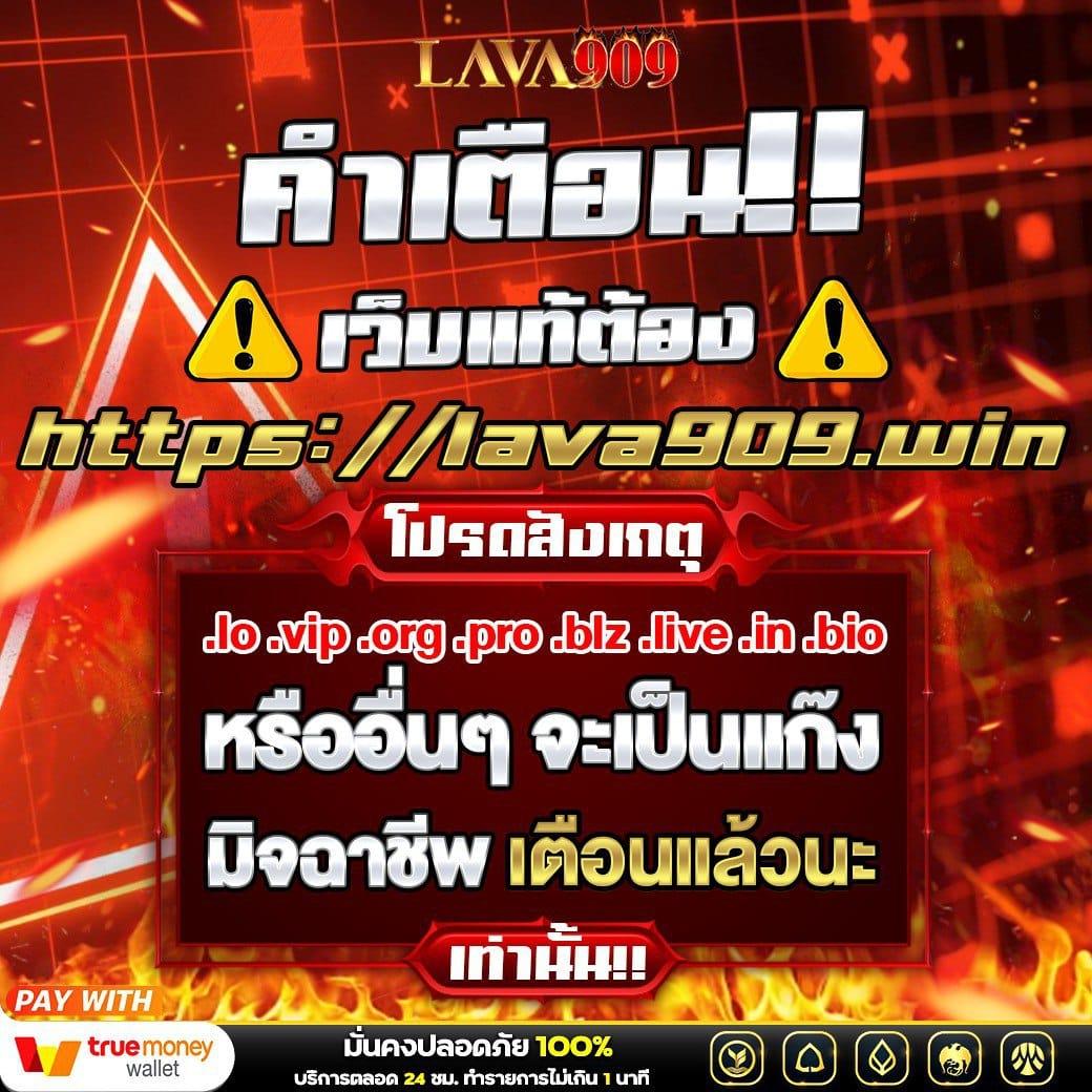 ยูฟ่า356 คาสิโนออนไลน์อันดับหนึ่ง เดิมพันทันสมัย มาตรฐานระดับโลก
