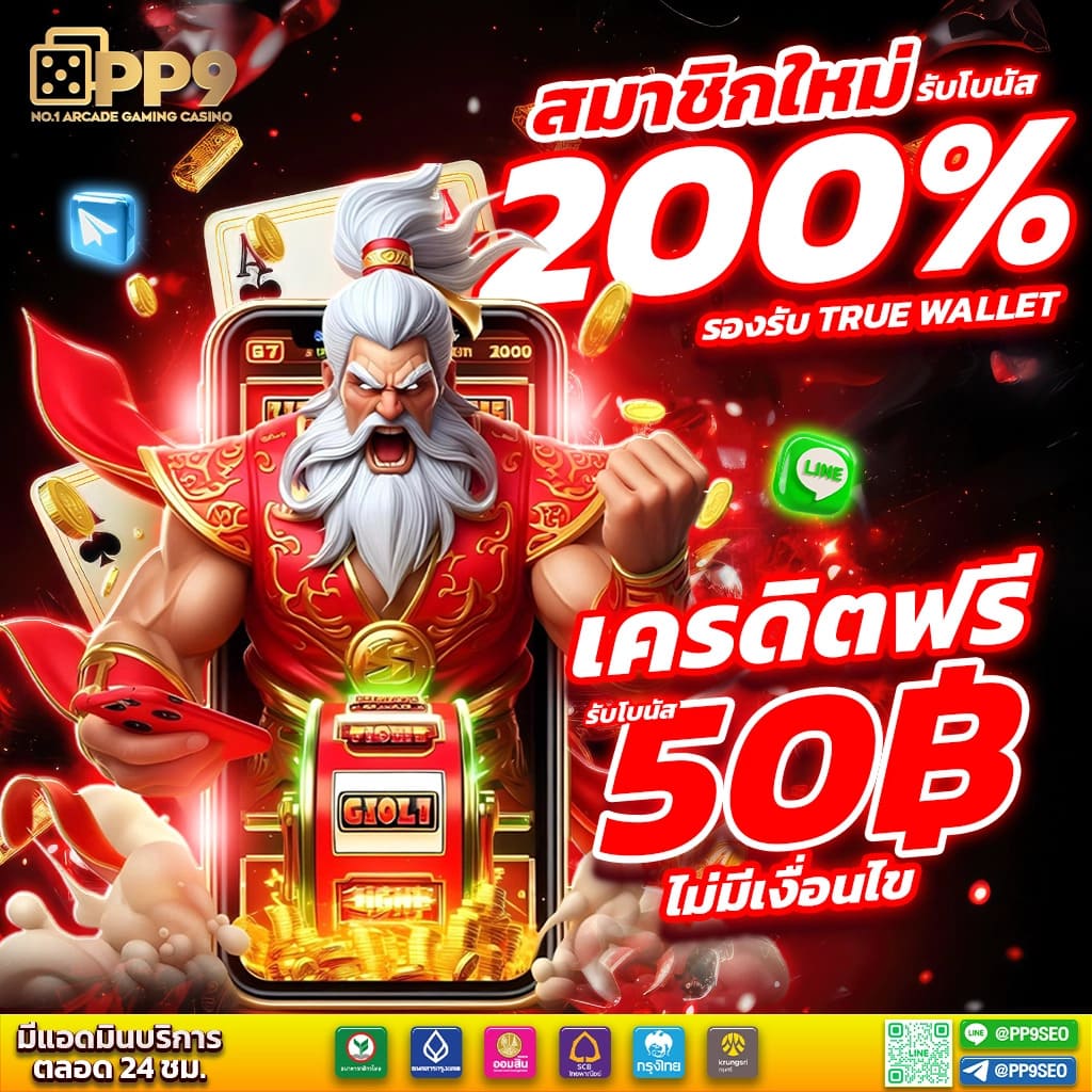 ยูฟ่า365 คาสิโนออนไลน์ครบเครื่อง ระบบออโต้ทันสมัยที่สุดในไทย