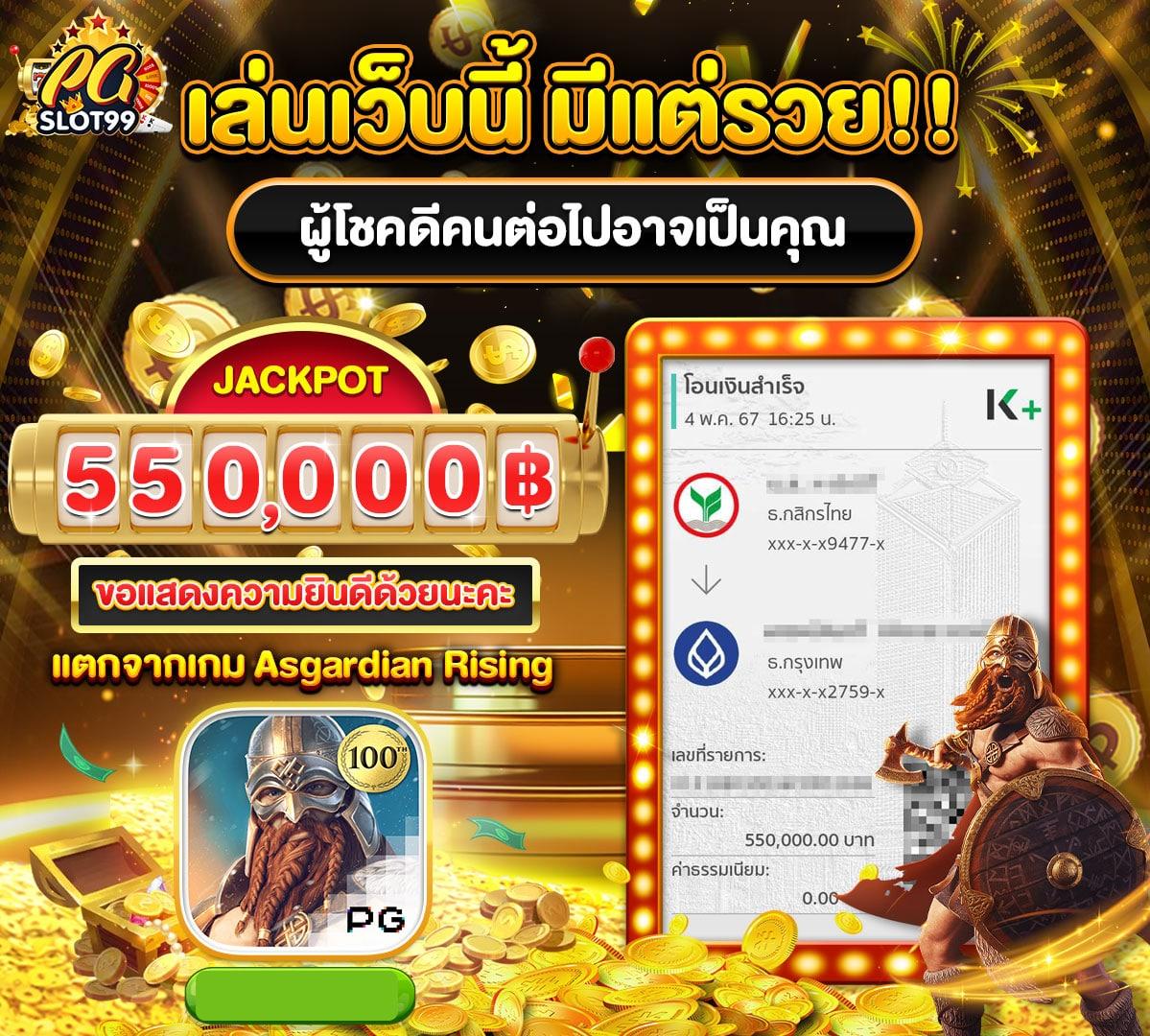 ยูฟ่า569 รวมเกมคาสิโนยอดนิยม พร้อมโปรโมชั่นสุดพิเศษ 2024