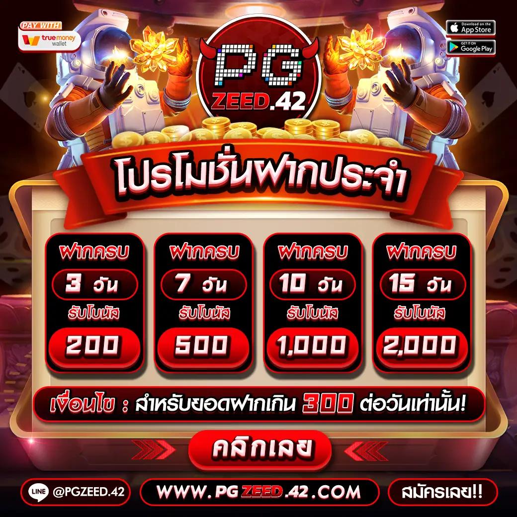 ยูฟ่า6789 แพลตฟอร์มเกมพนันออนไลน์ ลุ้นสนุกทุกการเดิมพัน