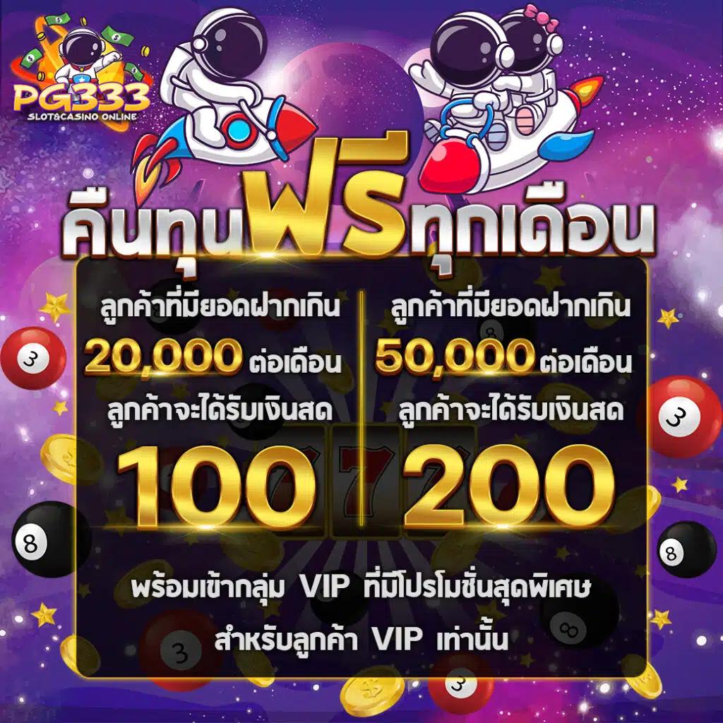 ยูฟ่า789 เว็บตรง คาสิโนดีที่สุด ครบทุกความบันเทิงเลือกเล่นง่าย