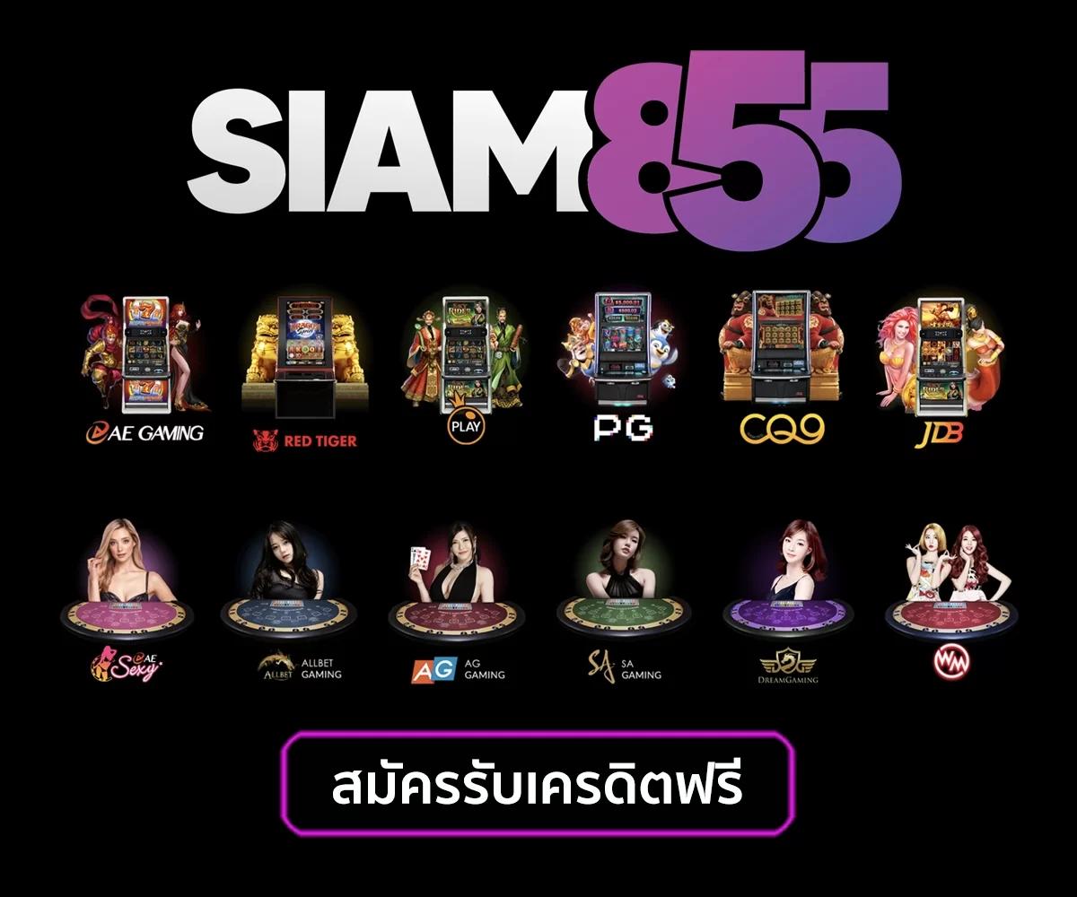 ยูฟ่า 168 แพลตฟอร์มเกมเดิมพันครบวงจร มั่งคงและทันสมัย
