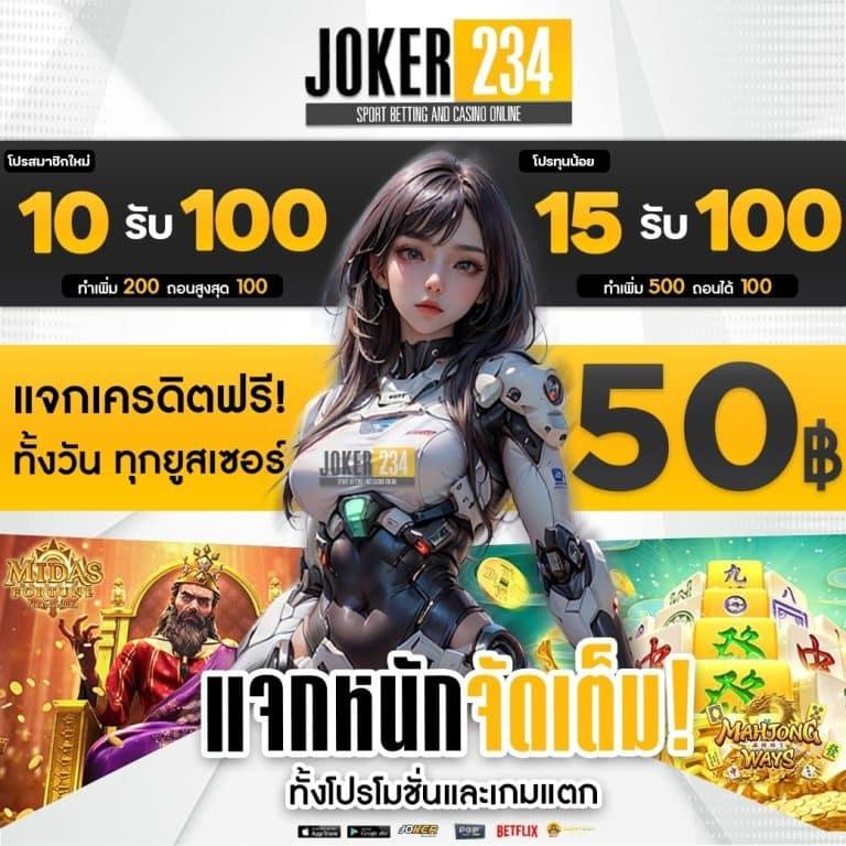 ยูฟ่าซีโฟร์ คาสิโนออนไลน์ชั้นนำ เล่นง่าย จ่ายไว พร้อมโปรโมชั่นสุดคุ้ม