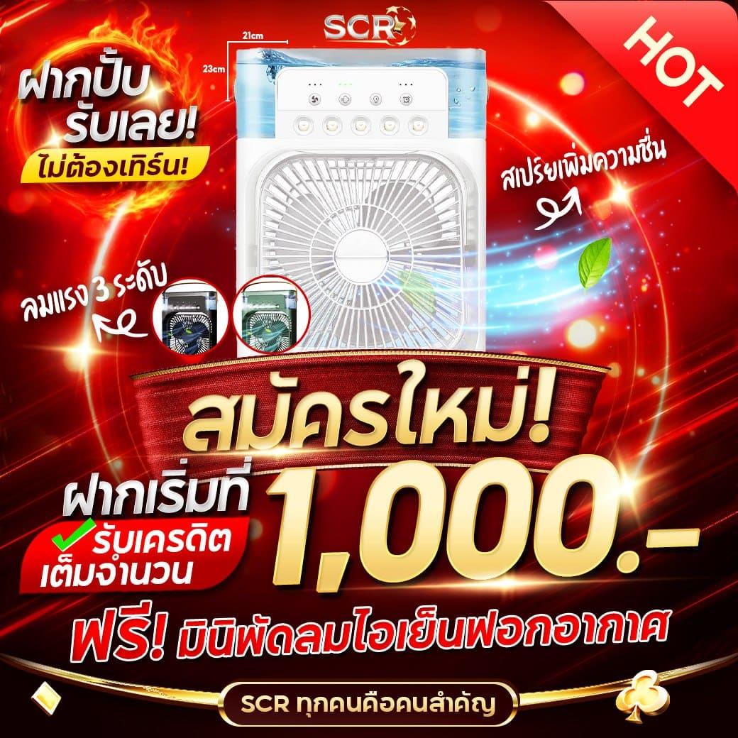 ยูฟ่าสล็อต369 เว็บสล็อตอันดับ 1 รวมเกมสล็อตใหม่ล่าสุด 2024