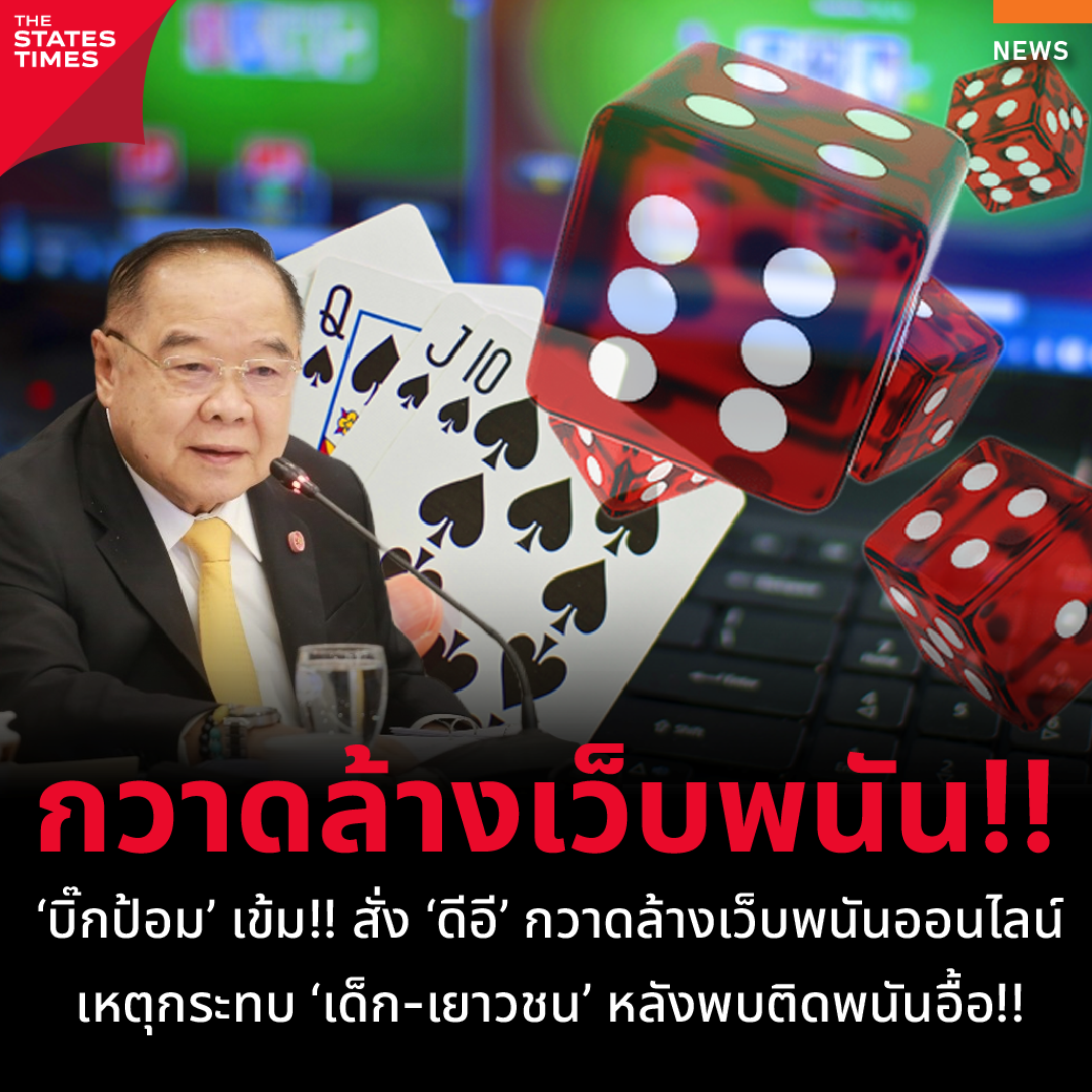ยูฟ่าเบท100 แบรนด์คาสิโนออนไลน์อันดับ 1 พร้อมโปรโมชั่นเด็ดล่าสุด