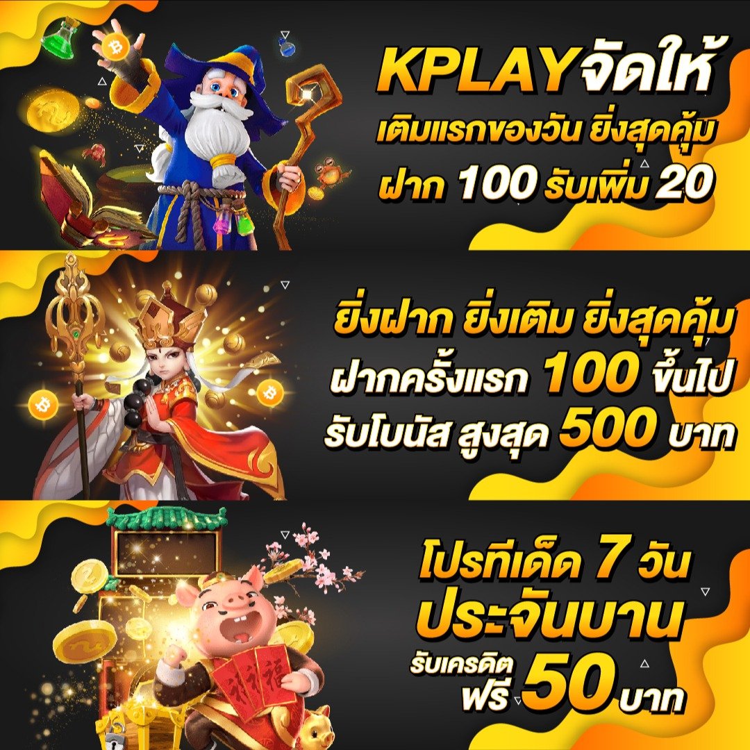 ยูฟ่าเบท168 vip เว็บคาสิโนออนไลน์ยอดนิยม ระบบฝาก-ถอน อัตโนมัติทันใจ